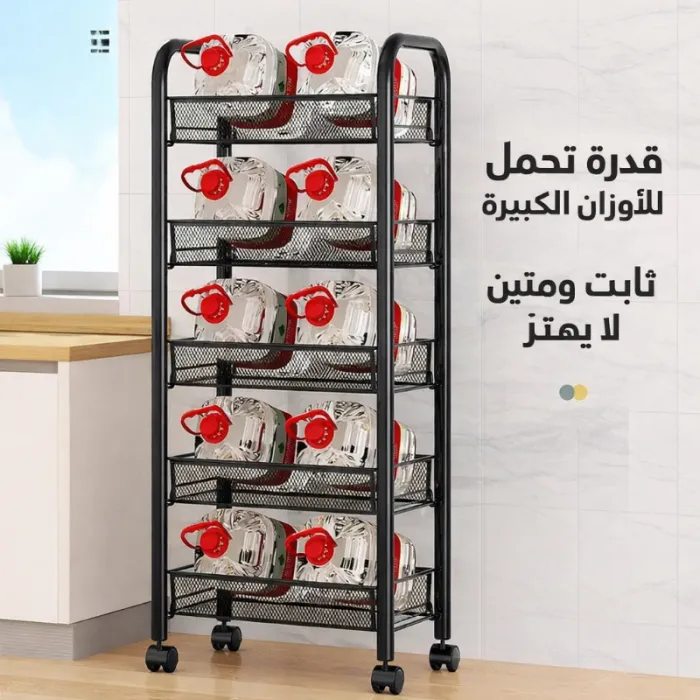 رف متعدد الاستعمال  5 طبقات