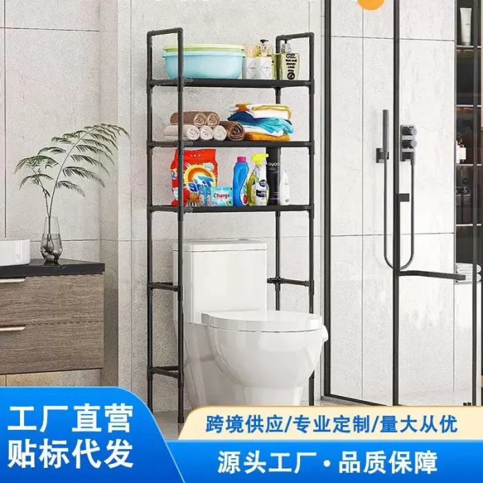 منظم الحمام