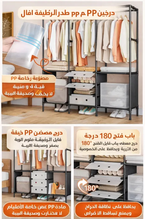 خزانة مميزه و كبيره