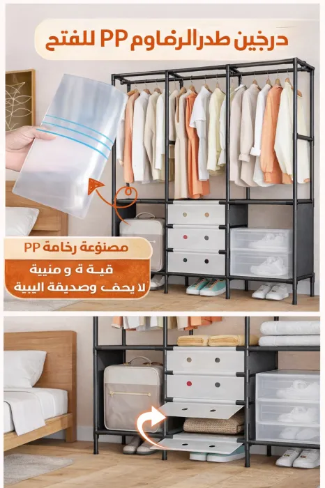 خزانة مميزه و كبيره