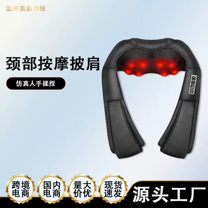 ️ جهاز مساج الرقبة والكتفين و الأقدام الحراري