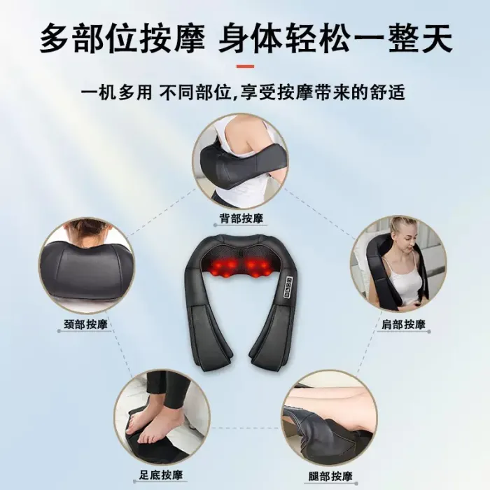 ️ جهاز مساج الرقبة والكتفين و الأقدام الحراري