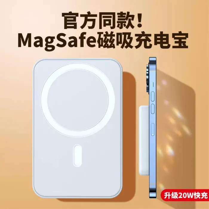 MagSafe  بسعة 5000 mA