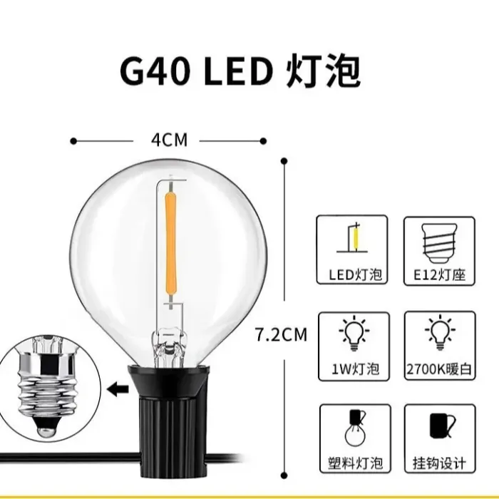 كرات اضاءه عدد 20