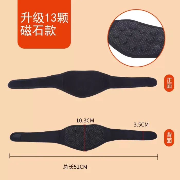 حزام تدفئة للرقبة (Neck Support / Neck Heating Wrap)